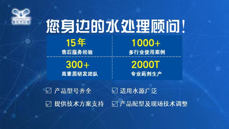 冷卻水系統(tǒng)化學(xué)清洗工藝 冷卻水系統(tǒng)化學(xué)清洗工藝